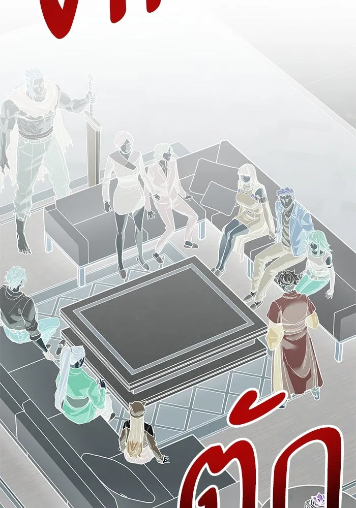 ยอดคนเลเวลทะลุ ตอนที่ 103 มอนสเตอร์ของมิติ รูปที่ 263