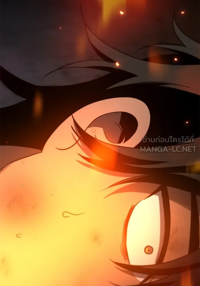 อดีตบอสหอคอย ตอนที่ 2 รูปที่ 198