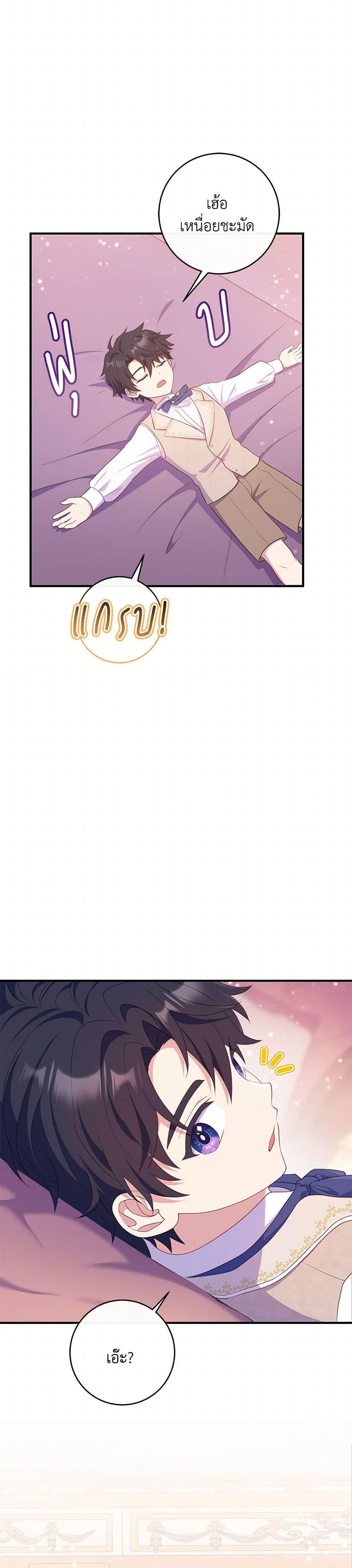 Manga-lc-com อ่านมังงะ อ่านการ์ตูน ออนไลน์ ฟรี I Became a Childhood Friend of the Obsessive Sub Male Lead ตอนที่ 1 2 3 4 5 6 7 8 9 10 11 12 13 14 ฟรี ไม่มีโฆษณา Manga-lc - อ่าน มังงะ อ่าน การ์ตูน ออนไลน์ อ่านมังงะ ฟรี