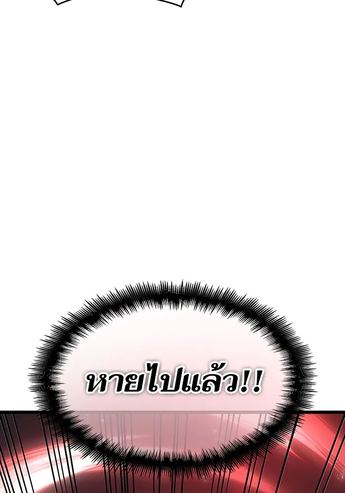 หลังวันสิ้นโลก ตอนที่ 108 รูปที่ 34