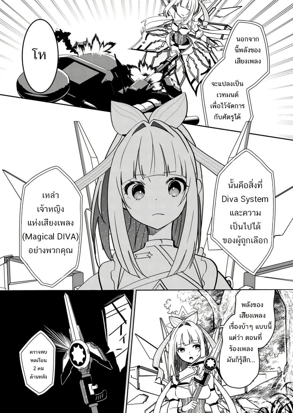 Manga-lc-com อ่านมังงะ อ่านการ์ตูน ออนไลน์ ฟรี Mahou Uta Hime Magical Ginga ตอนที่ 1 2 3 4 5 6 7 8 9 10 11 12 13 14 ฟรี ไม่มีโฆษณา Manga-lc - อ่าน มังงะ อ่าน การ์ตูน ออนไลน์ อ่านมังงะ ฟรี