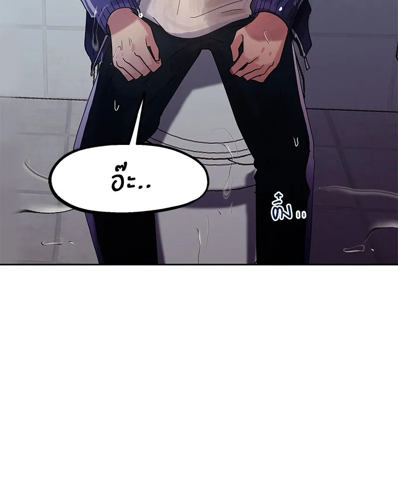 Pyramid Game เกมพีระมิด ตอนที่ 1 รูปที่ 118