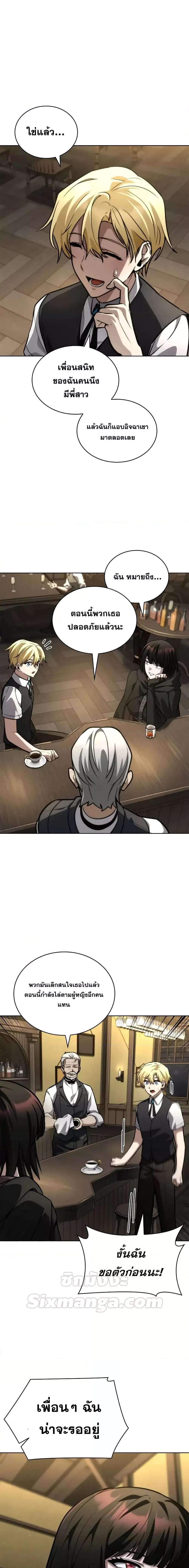 Manga-lc-com อ่านมังงะ อ่านการ์ตูน ออนไลน์ ฟรี InfiniteMage ตอนที่ 1 2 3 4 5 6 7 8 9 10 11 12 13 14 ฟรี ไม่มีโฆษณา Manga-lc - อ่าน มังงะ อ่าน การ์ตูน ออนไลน์ อ่านมังงะ ฟรี