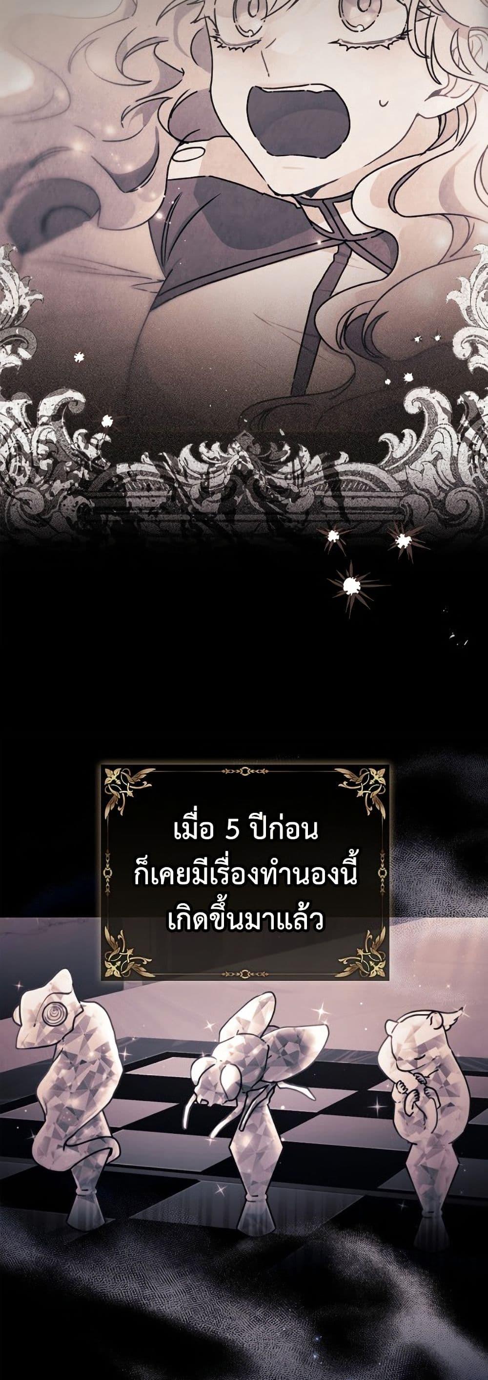 Manga-lc-com อ่านมังงะ อ่านการ์ตูน ออนไลน์ ฟรี I Became the Male Lead’s Adopted Daughter ตอนที่ 1 2 3 4 5 6 7 8 9 10 11 12 13 14 ฟรี ไม่มีโฆษณา Manga-lc - อ่าน มังงะ อ่าน การ์ตูน ออนไลน์ อ่านมังงะ ฟรี