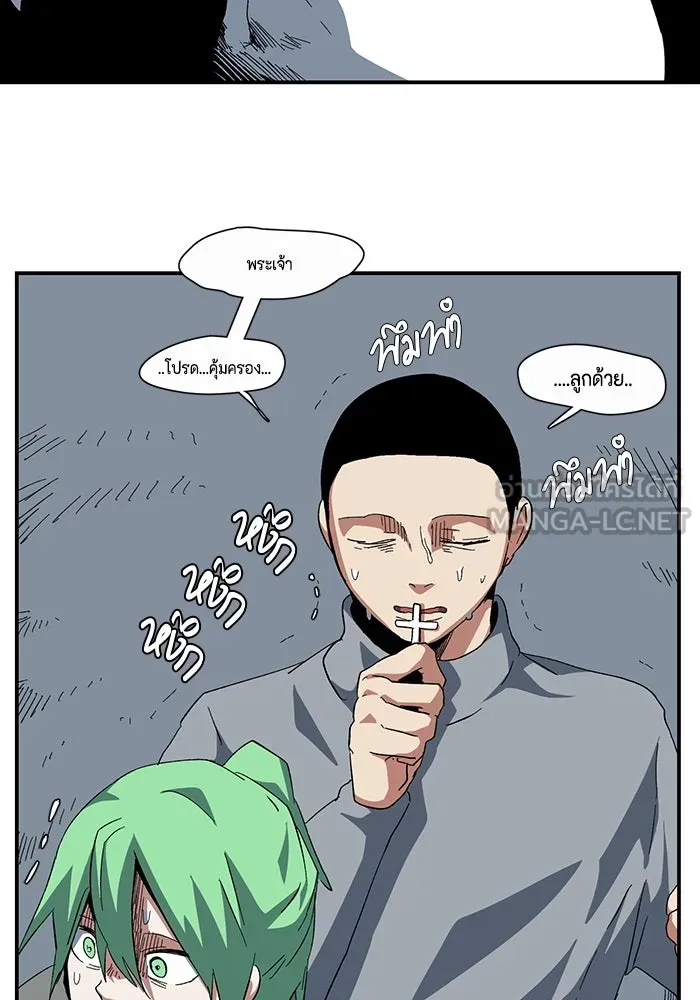 หนึ่งก้าวสู่เจ้ามาร ตอนที่ 80 ตอนพิเศษ เดียร์เบล (1) รูปที่ 96