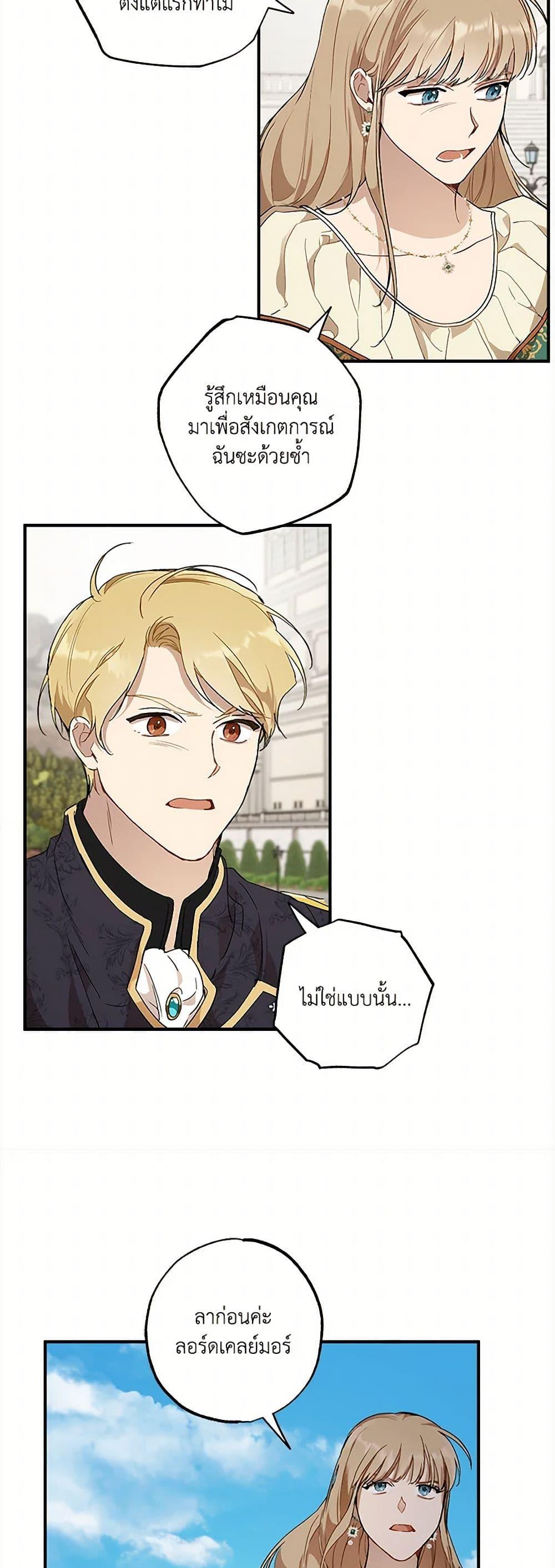 Manga-lc-com อ่านมังงะ อ่านการ์ตูน ออนไลน์ ฟรี It Was All a Mistake ตอนที่ 1 2 3 4 5 6 7 8 9 10 11 12 13 14 ฟรี ไม่มีโฆษณา Manga-lc - อ่าน มังงะ อ่าน การ์ตูน ออนไลน์ อ่านมังงะ ฟรี