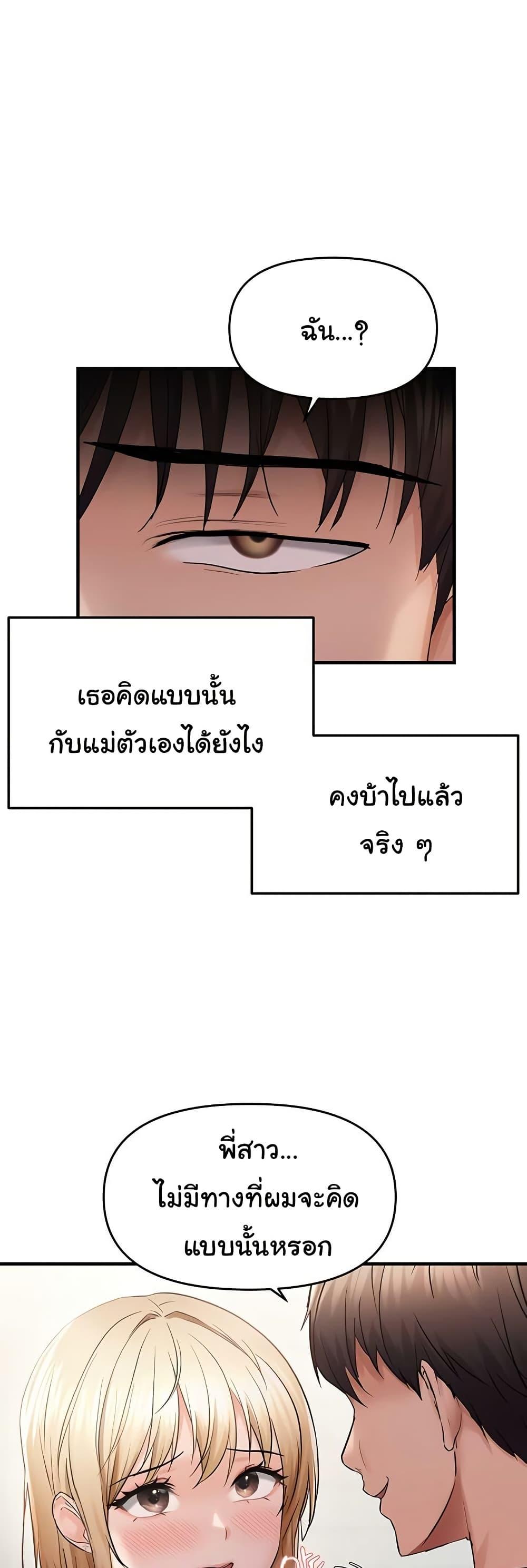 Doujin-Lc- อ่าน โดจิน มังฮวา เกาหลี ญี่ปุ่น จีน แปลไทย Disciplining the Top Delinquent ตอนที่ 1 2 3 4 5 6 7 8 9 10 11 12 13 14 ฟรี ไม่มีโฆษณา อ่าน โดจิน Manhwa เกาหลี ญี่ปุ่น จีน เรามีครบ คัดมาให้เน้นๆ โดจิน 18+ รับประกันความฟินโดย  Doujin Lc