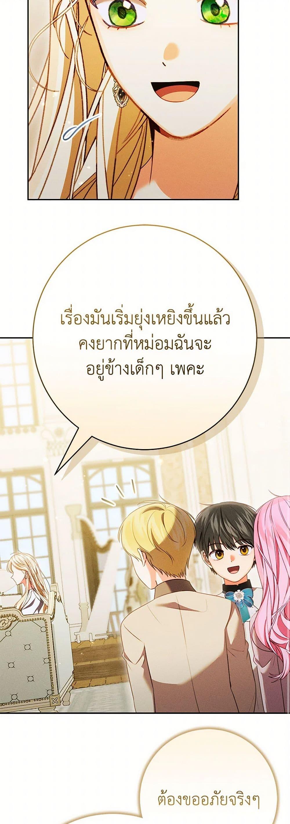 Manga-lc-com อ่านมังงะ อ่านการ์ตูน ออนไลน์ ฟรี Becoming the Lady of the Cursed Ducal House ตอนที่ 1 2 3 4 5 6 7 8 9 10 11 12 13 14 ฟรี ไม่มีโฆษณา Manga-lc - อ่าน มังงะ อ่าน การ์ตูน ออนไลน์ อ่านมังงะ ฟรี