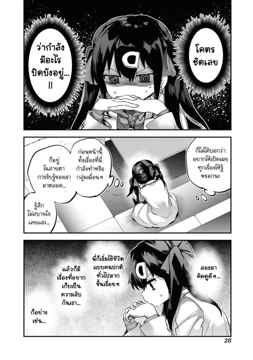 Manga-lc-com อ่านมังงะ อ่านการ์ตูน ออนไลน์ ฟรี Onii-chan wa Oshimai! Koushiki Anthology Comic ตอนที่ 1 2 3 4 5 6 7 8 9 10 11 12 13 14 ฟรี ไม่มีโฆษณา Manga-lc - อ่าน มังงะ อ่าน การ์ตูน ออนไลน์ อ่านมังงะ ฟรี