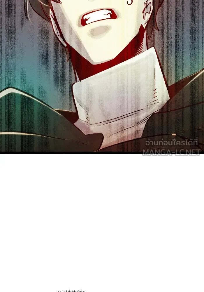 The Lone Necromancer ตอนที่ 80 รูปที่ 3