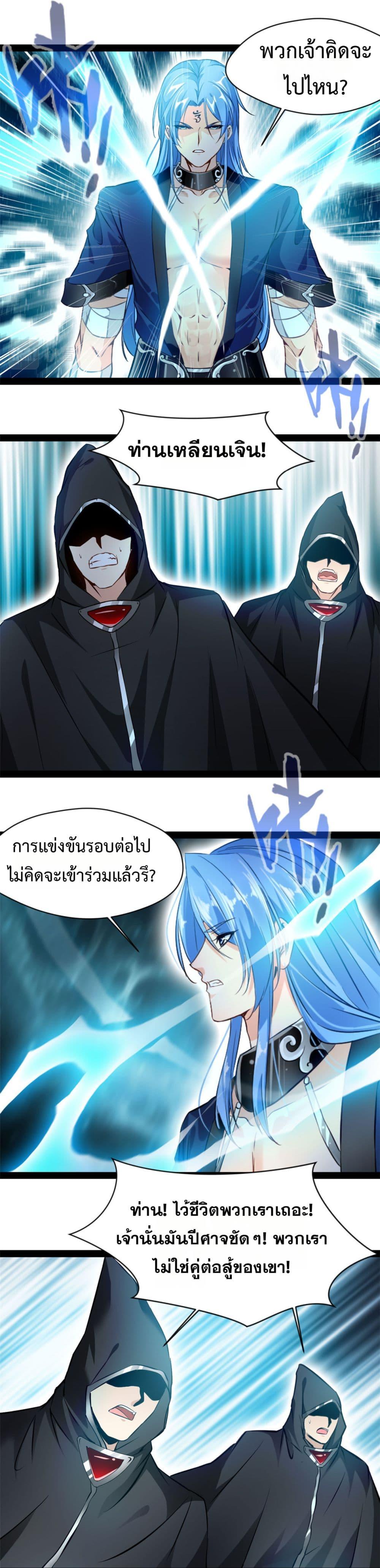 Manga-lc-com อ่านมังงะ อ่านการ์ตูน ออนไลน์ ฟรี Peerless Ancient ตำนานปรัมปราไร้เทียมทาน ตอนที่ 1 2 3 4 5 6 7 8 9 10 11 12 13 14 ฟรี ไม่มีโฆษณา Manga-lc - อ่าน มังงะ อ่าน การ์ตูน ออนไลน์ อ่านมังงะ ฟรี