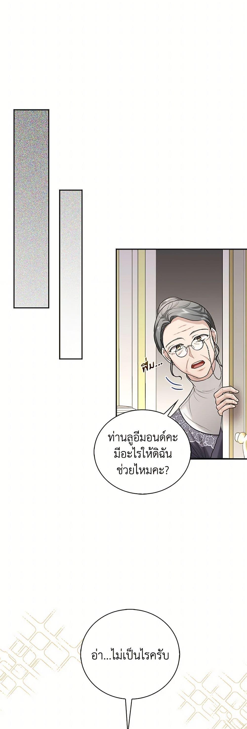 Manga-lc-com อ่านมังงะ อ่านการ์ตูน ออนไลน์ ฟรี The Duchess’s Contract Marriage ตอนที่ 1 2 3 4 5 6 7 8 9 10 11 12 13 14 ฟรี ไม่มีโฆษณา Manga-lc - อ่าน มังงะ อ่าน การ์ตูน ออนไลน์ อ่านมังงะ ฟรี