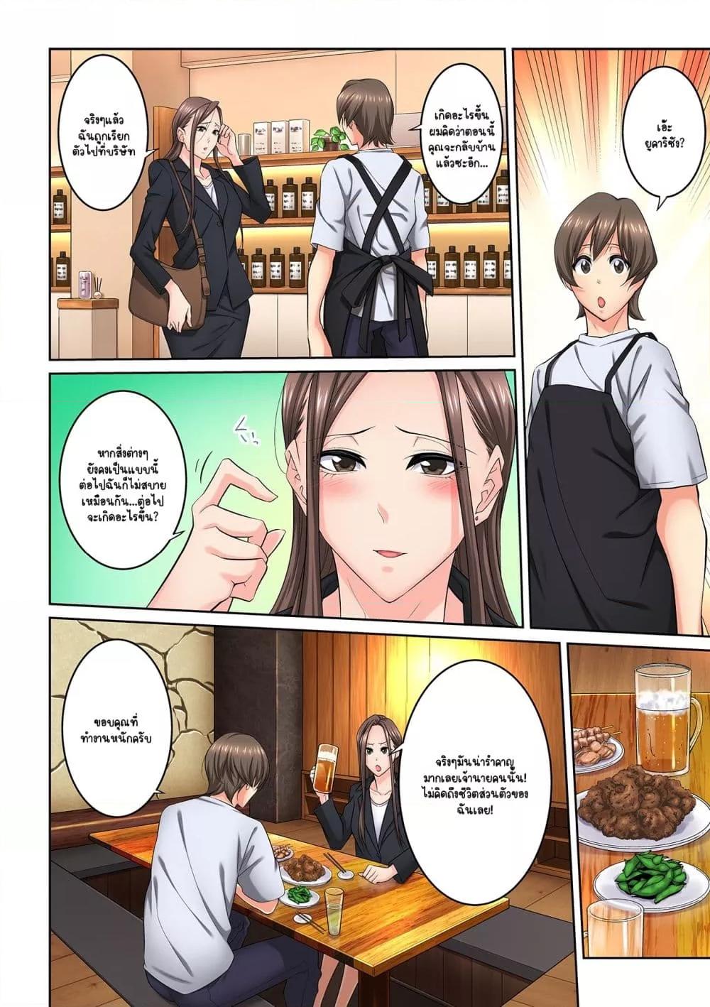 Doujin-Lc- อ่าน โดจิน มังฮวา เกาหลี ญี่ปุ่น จีน แปลไทย [Brother Pierrot] Tonari no Hitozuma ni Furin Sonyuu – กลิ่นหอมแห่งการเริ่มต้นใหม่ ตอนที่ 1 2 3 4 5 6 7 8 9 10 11 12 13 14 ฟรี ไม่มีโฆษณา อ่าน โดจิน Manhwa เกาหลี ญี่ปุ่น จีน เรามีครบ คัดมาให้เน้นๆ โดจิน 18+ รับประกันความฟินโดย  Doujin Lc