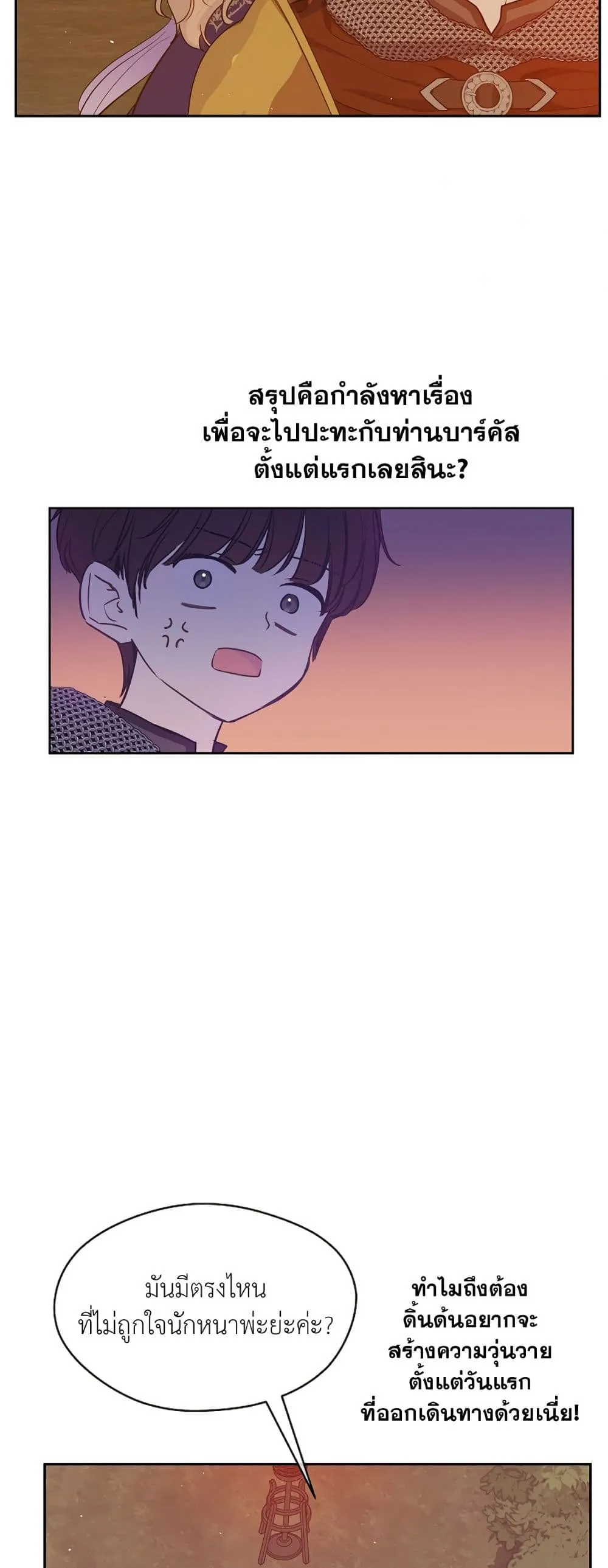Manga-lc-com อ่านมังงะ อ่านการ์ตูน ออนไลน์ ฟรี The Forgotten Field ตอนที่ 1 2 3 4 5 6 7 8 9 10 11 12 13 14 ฟรี ไม่มีโฆษณา Manga-lc - อ่าน มังงะ อ่าน การ์ตูน ออนไลน์ อ่านมังงะ ฟรี