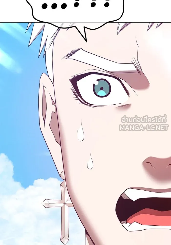 +99 ท่อนไม้พร้อมบวก ตอนที่ 48 รูปที่ 192