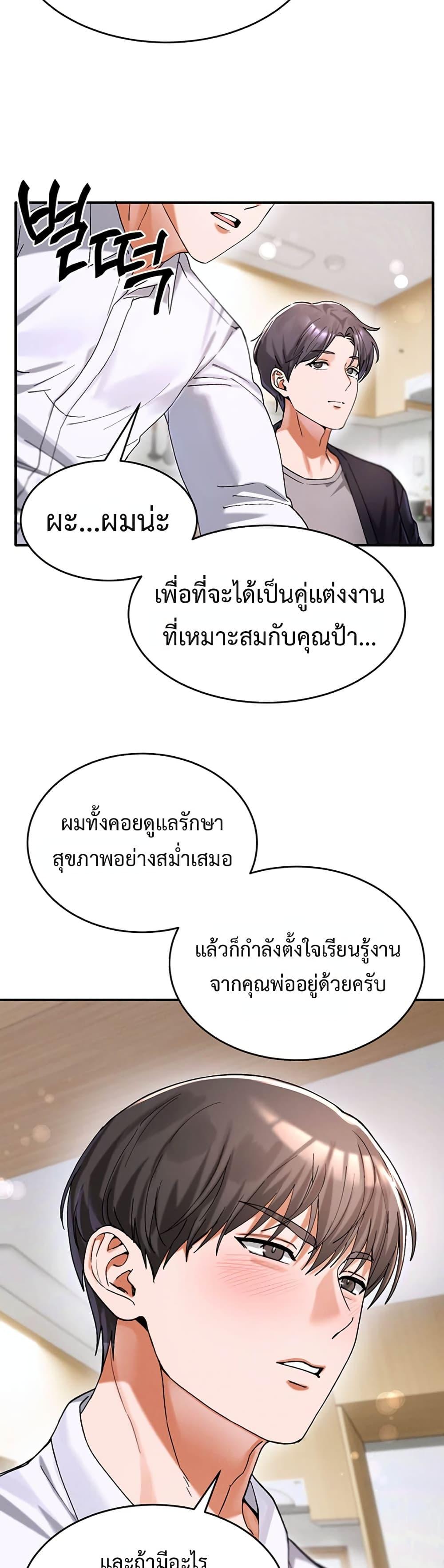 Doujin-Lc- อ่าน โดจิน มังฮวา เกาหลี ญี่ปุ่น จีน แปลไทย I Love You Very Much ตอนที่ 1 2 3 4 5 6 7 8 9 10 11 12 13 14 ฟรี ไม่มีโฆษณา อ่าน โดจิน Manhwa เกาหลี ญี่ปุ่น จีน เรามีครบ คัดมาให้เน้นๆ โดจิน 18+ รับประกันความฟินโดย  Doujin Lc
