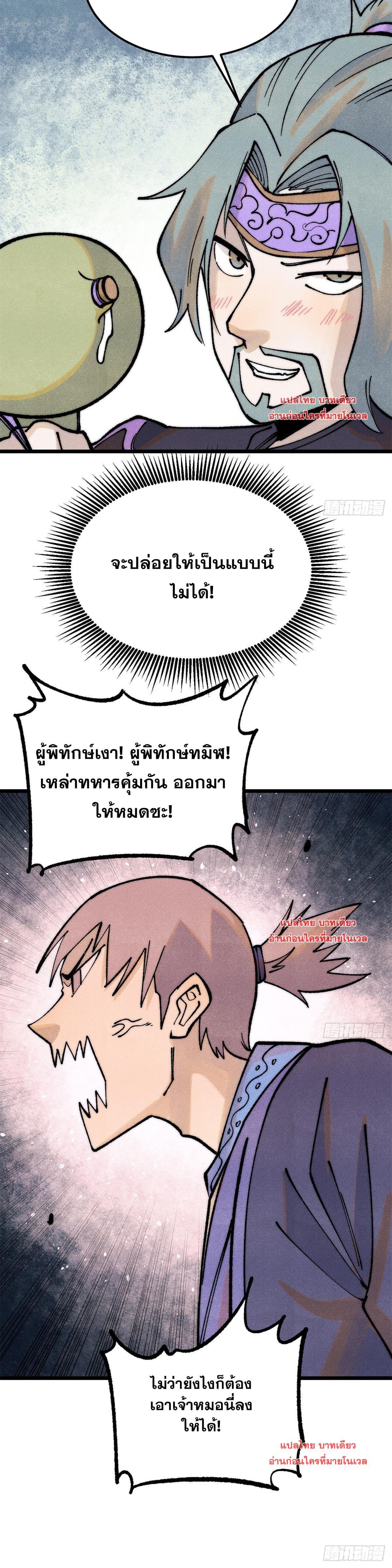 Manga-lc-com อ่านมังงะ อ่านการ์ตูน ออนไลน์ ฟรี All Hail the Sect Leader ตอนที่ 1 2 3 4 5 6 7 8 9 10 11 12 13 14 ฟรี ไม่มีโฆษณา Manga-lc - อ่าน มังงะ อ่าน การ์ตูน ออนไลน์ อ่านมังงะ ฟรี