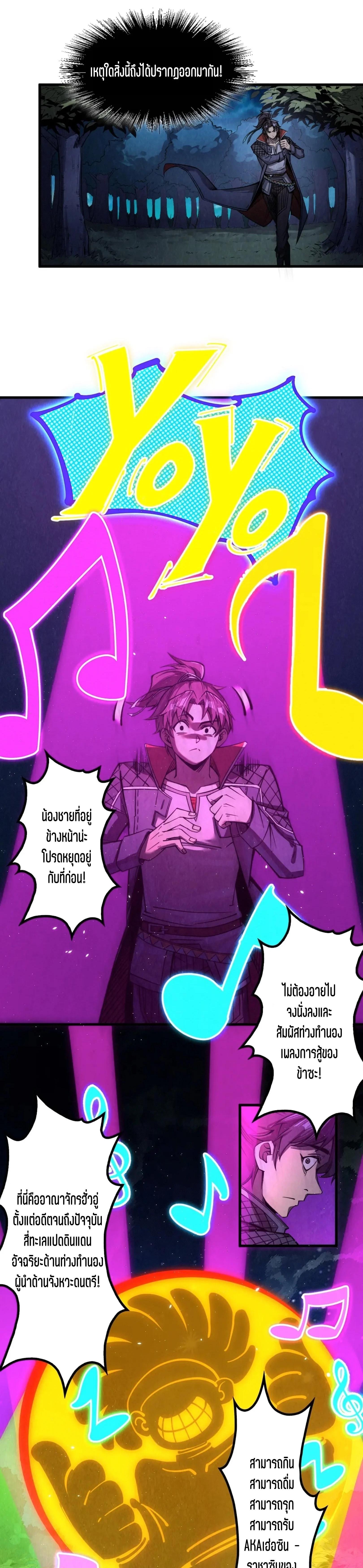 Manga-lc-com อ่านมังงะ อ่านการ์ตูน ออนไลน์ ฟรี The Eternal Supreme ตอนที่ 1 2 3 4 5 6 7 8 9 10 11 12 13 14 ฟรี ไม่มีโฆษณา Manga-lc - อ่าน มังงะ อ่าน การ์ตูน ออนไลน์ อ่านมังงะ ฟรี