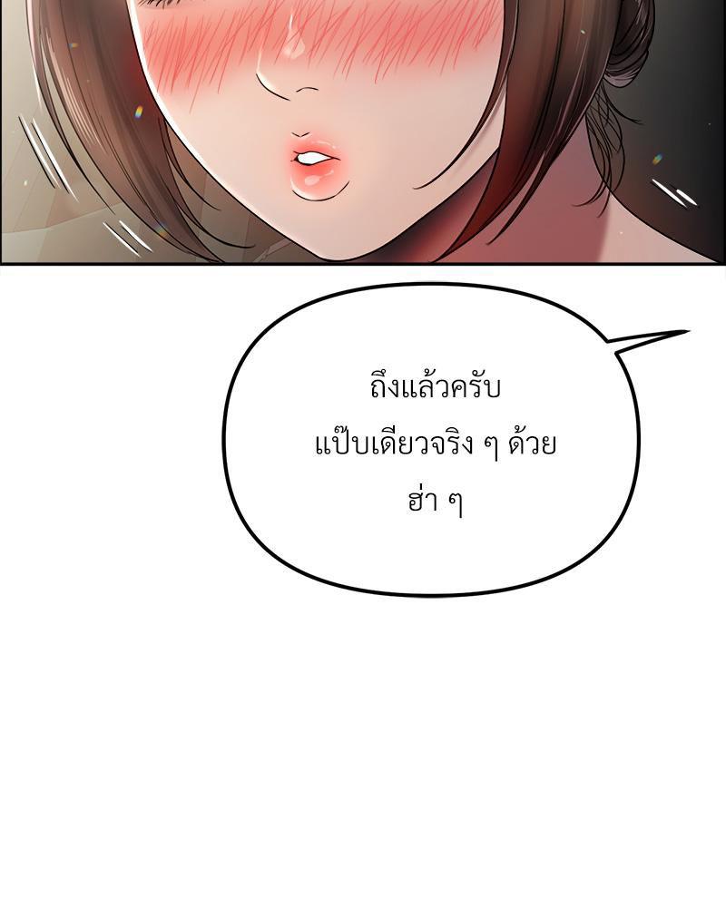 Doujin-Lc- อ่าน โดจิน มังฮวา เกาหลี ญี่ปุ่น จีน แปลไทย Do You Like to Exerc ตอนที่ 1 2 3 4 5 6 7 8 9 10 11 12 13 14 ฟรี ไม่มีโฆษณา อ่าน โดจิน Manhwa เกาหลี ญี่ปุ่น จีน เรามีครบ คัดมาให้เน้นๆ โดจิน 18+ รับประกันความฟินโดย  Doujin Lc