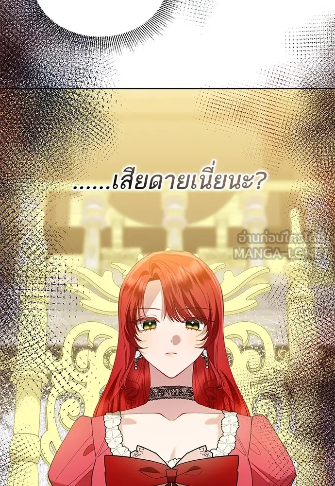 บุปผาลบคมดาบ ตอนที่ 43 รูปที่ 6