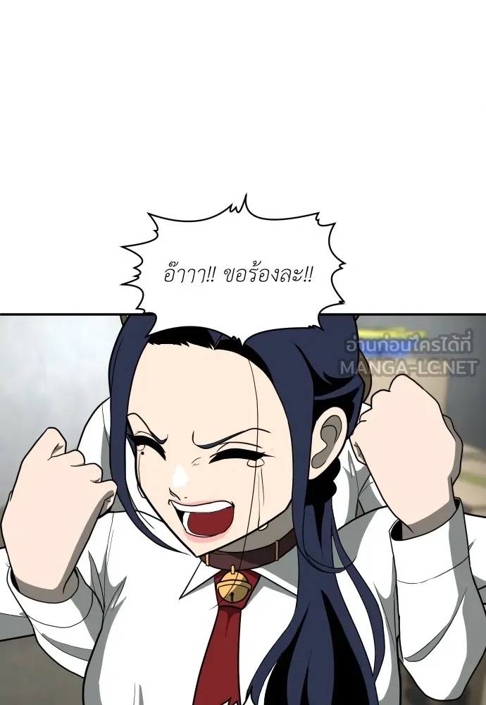 สนามเด็กล่า ตอนที่ 14 รูปที่ 33