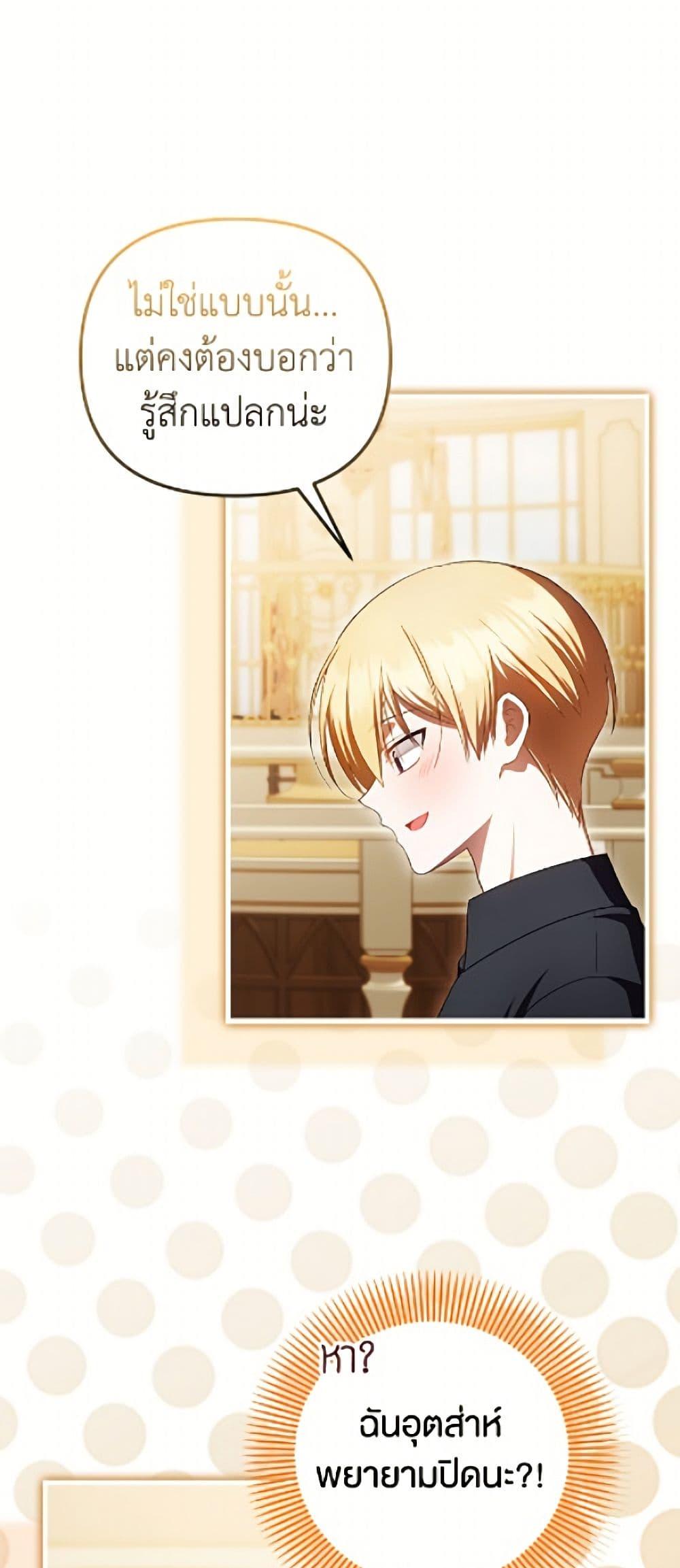 Manga-lc-com อ่านมังงะ อ่านการ์ตูน ออนไลน์ ฟรี It’s My First Time Being Loved ตอนที่ 1 2 3 4 5 6 7 8 9 10 11 12 13 14 ฟรี ไม่มีโฆษณา Manga-lc - อ่าน มังงะ อ่าน การ์ตูน ออนไลน์ อ่านมังงะ ฟรี