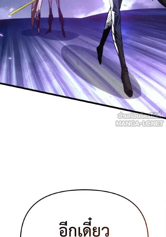 การแข่งขันของผู้เกิดใหม่ ตอนที่ 93 รูปที่ 27