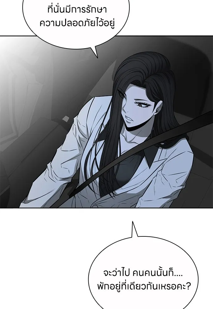 อัยการสายโหด ตอนที่ 47 รูปที่ 38