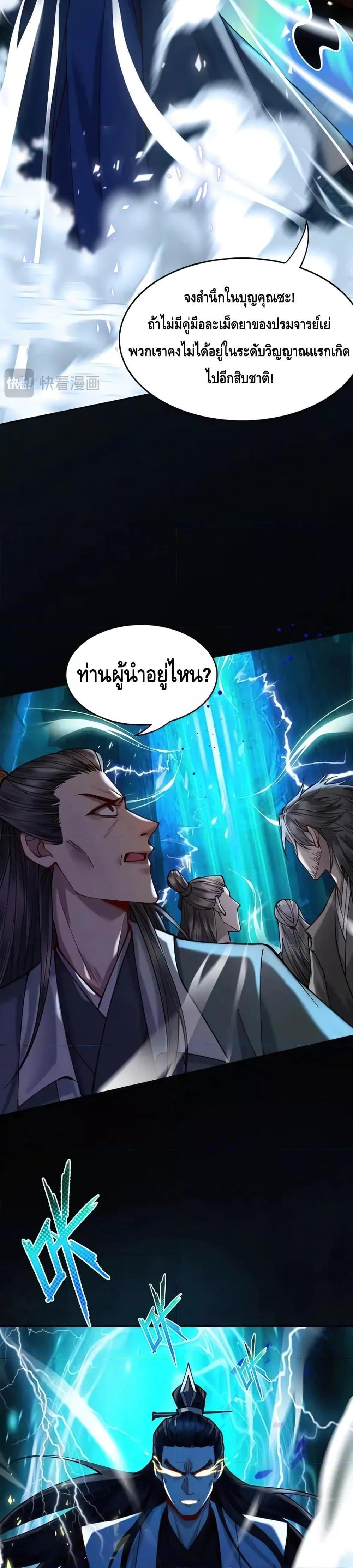 Manga-lc-com อ่านมังงะ อ่านการ์ตูน ออนไลน์ ฟรี MyCultivation ตอนที่ 1 2 3 4 5 6 7 8 9 10 11 12 13 14 ฟรี ไม่มีโฆษณา Manga-lc - อ่าน มังงะ อ่าน การ์ตูน ออนไลน์ อ่านมังงะ ฟรี