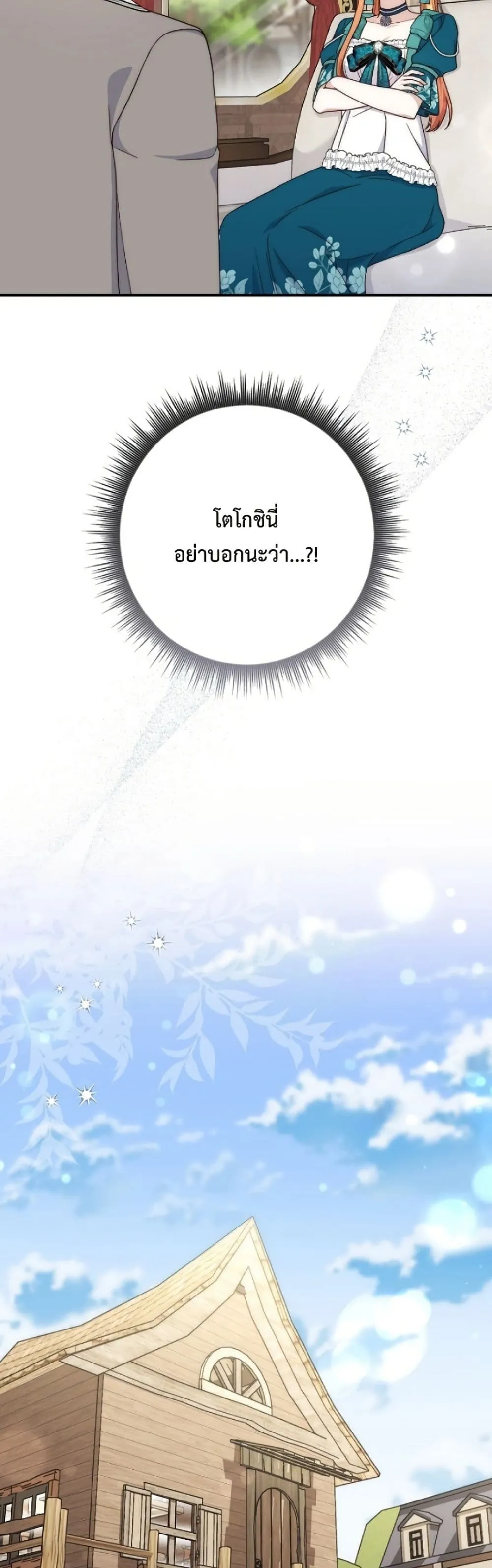 Manga-lc-com อ่านมังงะ อ่านการ์ตูน ออนไลน์ ฟรี The Emperor’s Marriage Scam ตอนที่ 1 2 3 4 5 6 7 8 9 10 11 12 13 14 ฟรี ไม่มีโฆษณา Manga-lc - อ่าน มังงะ อ่าน การ์ตูน ออนไลน์ อ่านมังงะ ฟรี