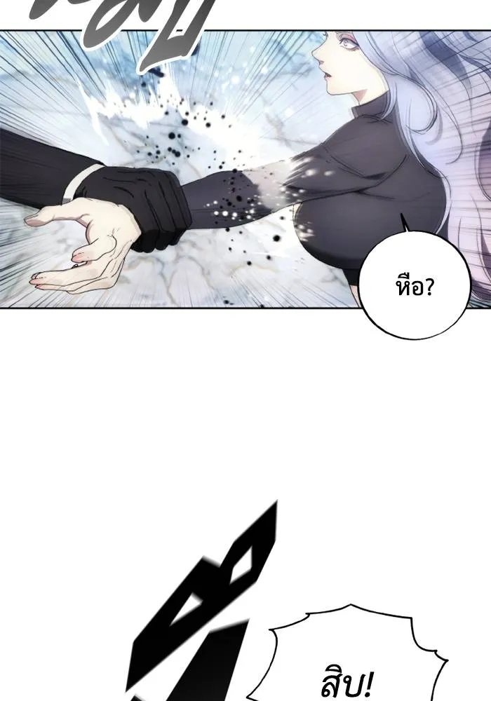 ศึกชิงบัลลังก์เทพเจ้ ตอนที่ 117 รูปที่ 92