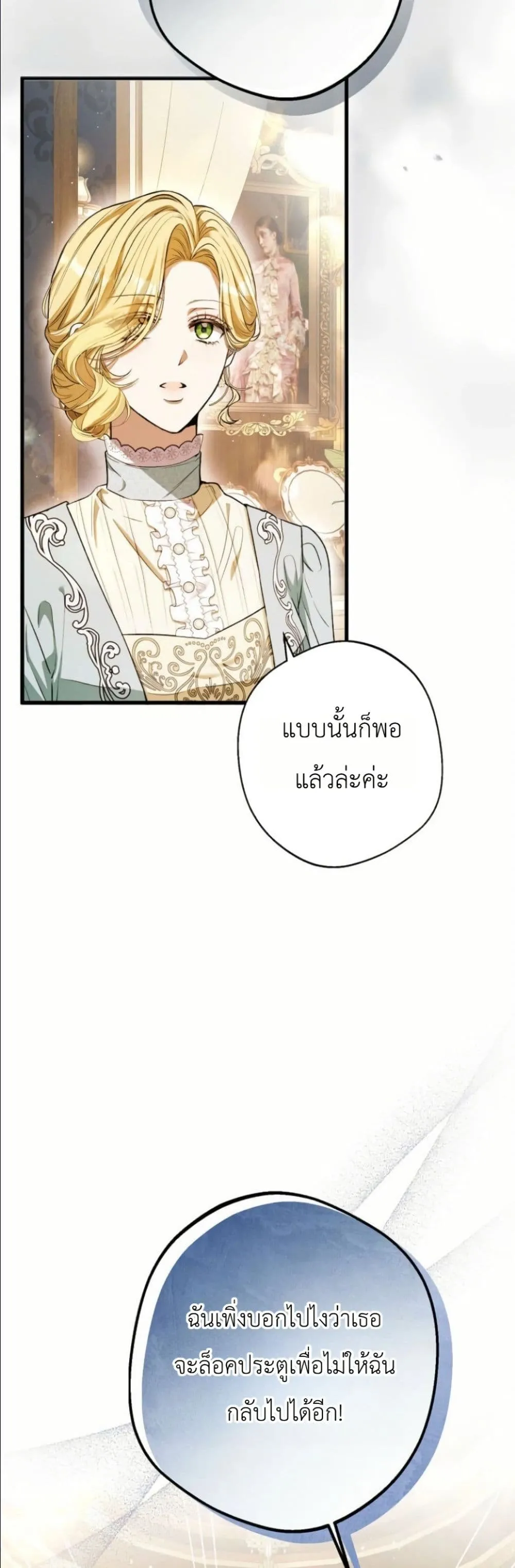 Manga-lc-com อ่านมังงะ อ่านการ์ตูน ออนไลน์ ฟรี This Is What Revenge Looks Like ตอนที่ 1 2 3 4 5 6 7 8 9 10 11 12 13 14 ฟรี ไม่มีโฆษณา Manga-lc - อ่าน มังงะ อ่าน การ์ตูน ออนไลน์ อ่านมังงะ ฟรี