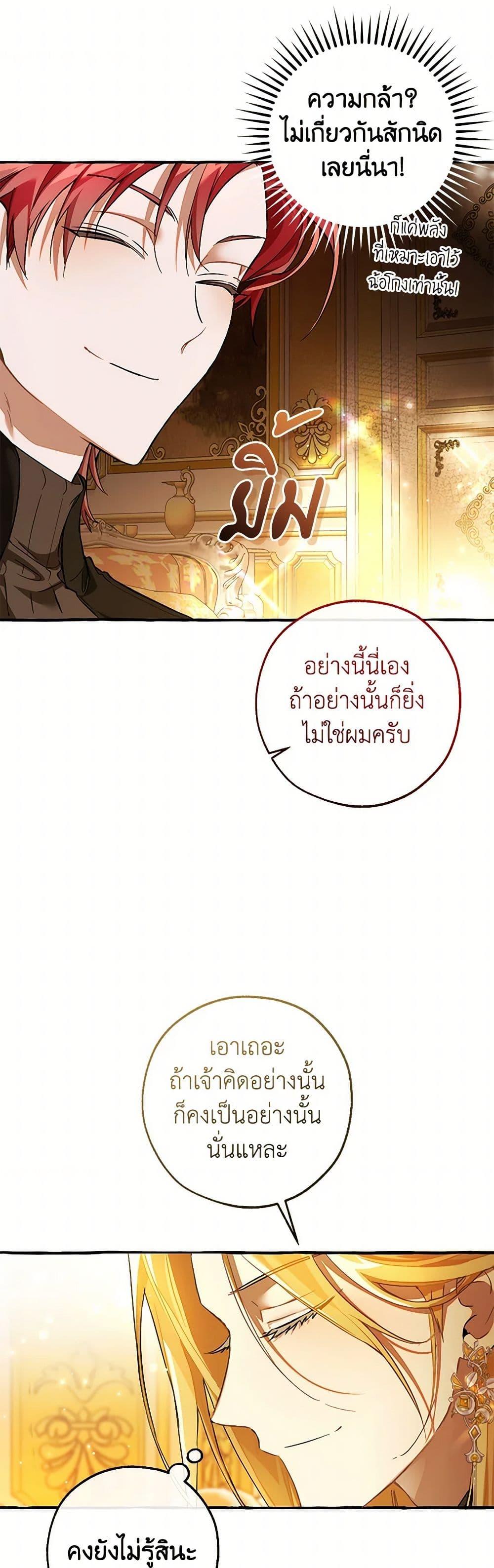 Manga-lc-com อ่านมังงะ อ่านการ์ตูน ออนไลน์ ฟรี Trash of the Count’s Family ตอนที่ 1 2 3 4 5 6 7 8 9 10 11 12 13 14 ฟรี ไม่มีโฆษณา Manga-lc - อ่าน มังงะ อ่าน การ์ตูน ออนไลน์ อ่านมังงะ ฟรี