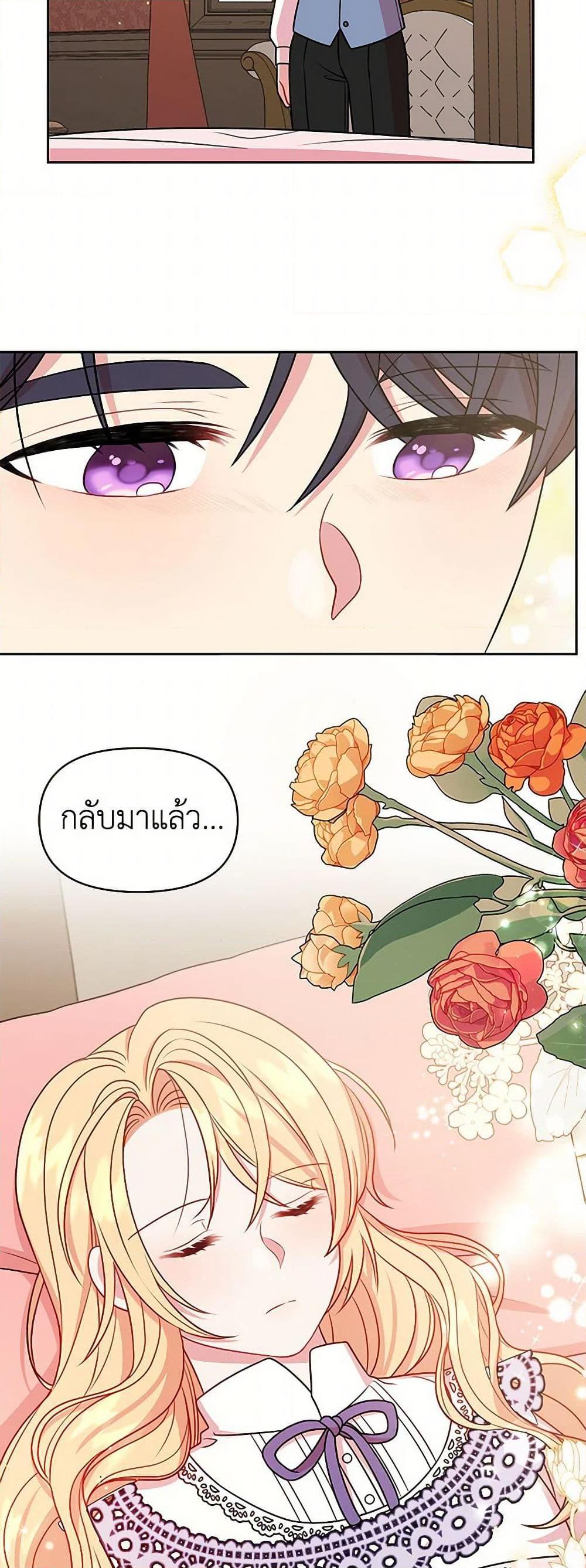 Manga-lc-com อ่านมังงะ อ่านการ์ตูน ออนไลน์ ฟรี My BFF is a Tyrant in Training ตอนที่ 1 2 3 4 5 6 7 8 9 10 11 12 13 14 ฟรี ไม่มีโฆษณา Manga-lc - อ่าน มังงะ อ่าน การ์ตูน ออนไลน์ อ่านมังงะ ฟรี