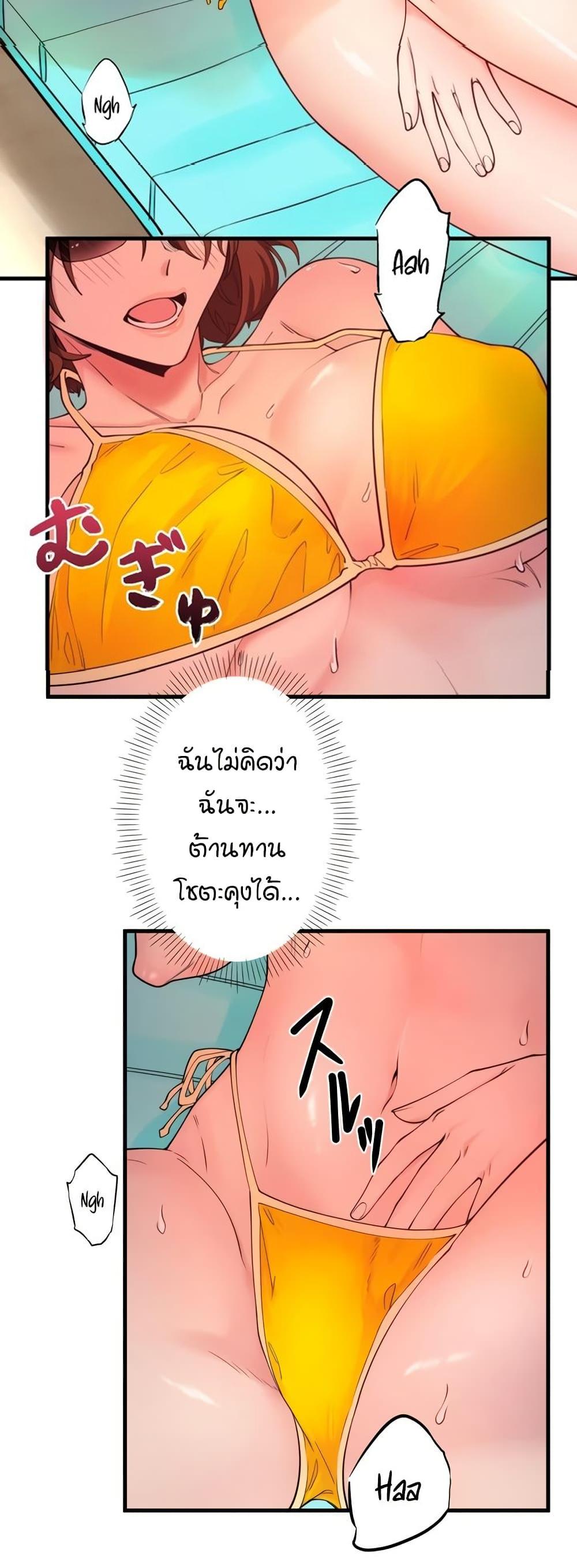 Doujin-Lc- อ่าน โดจิน มังฮวา เกาหลี ญี่ปุ่น จีน แปลไทย Secret Hot Spring ตอนที่ 1 2 3 4 5 6 7 8 9 10 11 12 13 14 ฟรี ไม่มีโฆษณา อ่าน โดจิน Manhwa เกาหลี ญี่ปุ่น จีน เรามีครบ คัดมาให้เน้นๆ โดจิน 18+ รับประกันความฟินโดย  Doujin Lc
