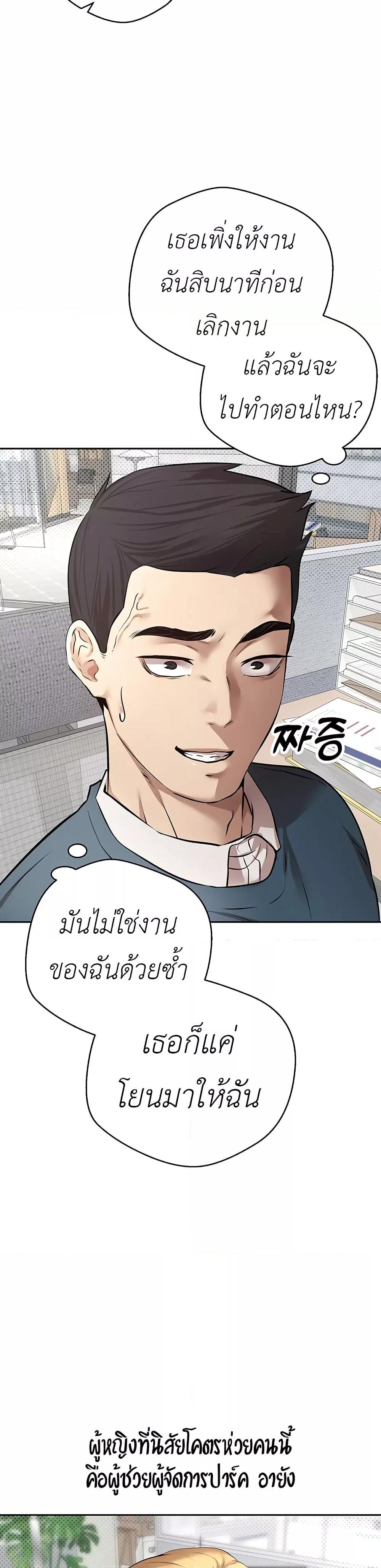 Doujin-Lc- อ่าน โดจิน มังฮวา เกาหลี ญี่ปุ่น จีน แปลไทย Turning My Life Around With Crypto ตอนที่ 1 2 3 4 5 6 7 8 9 10 11 12 13 14 ฟรี ไม่มีโฆษณา อ่าน โดจิน Manhwa เกาหลี ญี่ปุ่น จีน เรามีครบ คัดมาให้เน้นๆ โดจิน 18+ รับประกันความฟินโดย  Doujin Lc