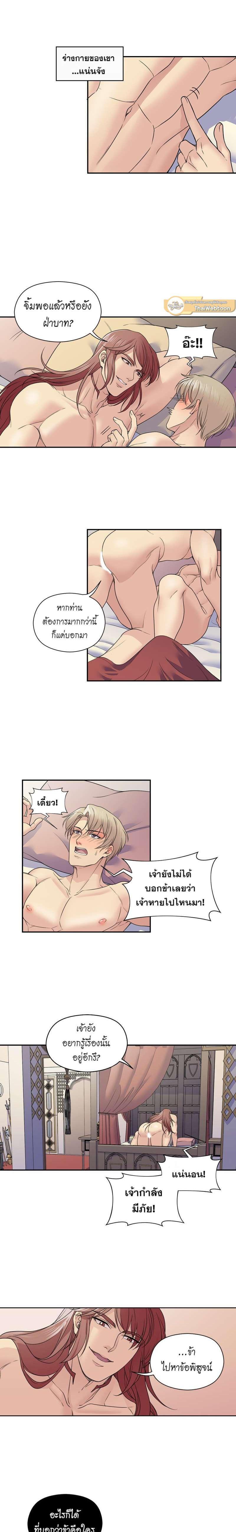 Manga-lc-com อ่านมังงะ อ่านการ์ตูน ออนไลน์ ฟรี I was Reborn as the Villainess’ Father and I Need XXX to Survive! ตอนที่ 1 2 3 4 5 6 7 8 9 10 11 12 13 14 ฟรี ไม่มีโฆษณา Manga-lc - อ่าน มังงะ อ่าน การ์ตูน ออนไลน์ อ่านมังงะ ฟรี