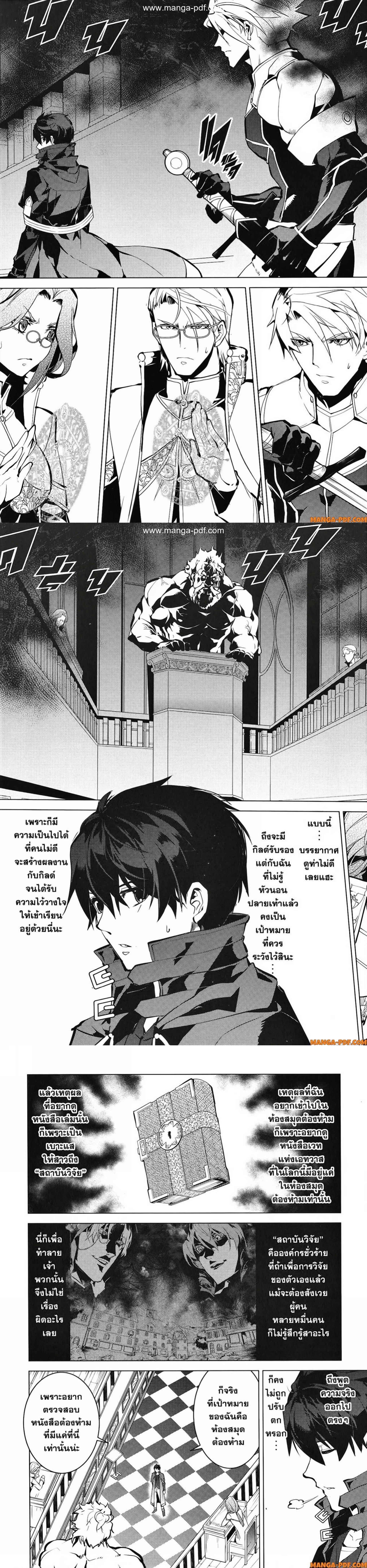 Manga-lc-com อ่านมังงะ อ่านการ์ตูน ออนไลน์ ฟรี Tensei Kenja no Isekai Life ตอนที่ 1 2 3 4 5 6 7 8 9 10 11 12 13 14 ฟรี ไม่มีโฆษณา Manga-lc - อ่าน มังงะ อ่าน การ์ตูน ออนไลน์ อ่านมังงะ ฟรี