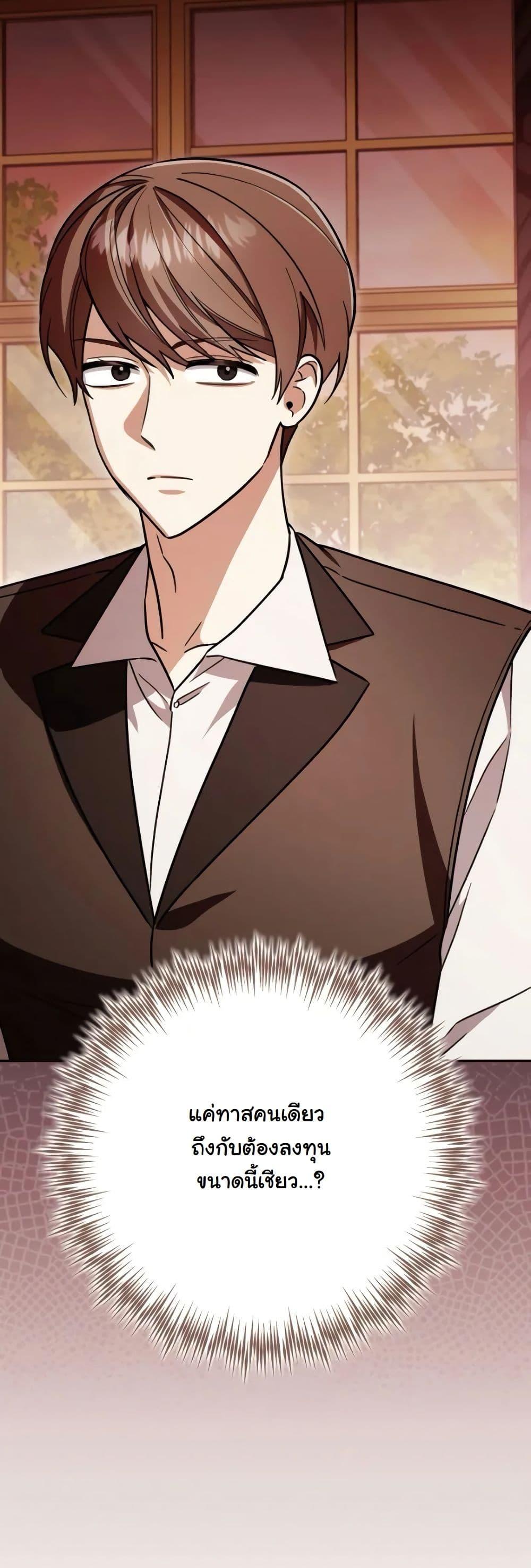 Manga-lc-com อ่านมังงะ อ่านการ์ตูน ออนไลน์ ฟรี A Slave of Rubelfast ตอนที่ 1 2 3 4 5 6 7 8 9 10 11 12 13 14 ฟรี ไม่มีโฆษณา Manga-lc - อ่าน มังงะ อ่าน การ์ตูน ออนไลน์ อ่านมังงะ ฟรี