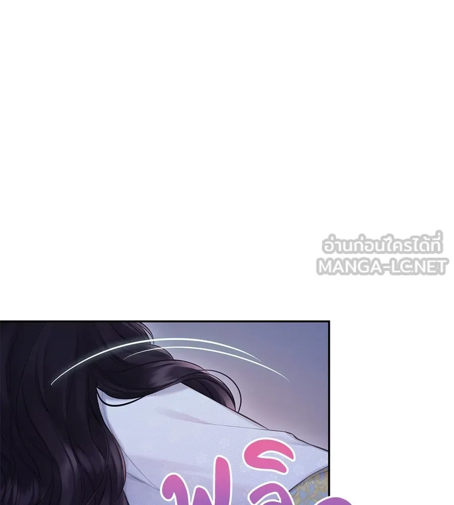 บาสเตียน ตอนที่ 40 รูปที่ 66