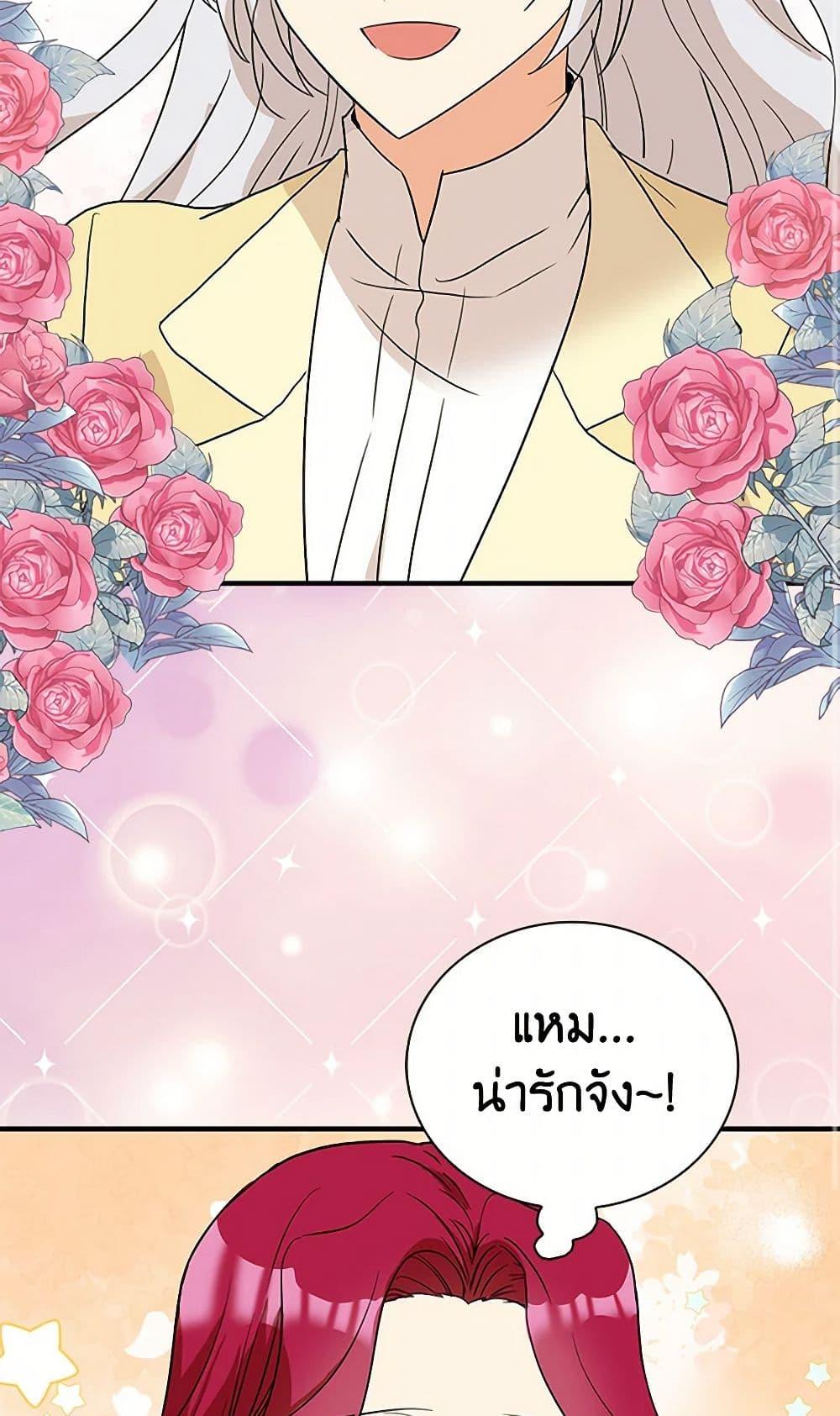 Manga-lc-com อ่านมังงะ อ่านการ์ตูน ออนไลน์ ฟรี I Became the Villain’s Mother ตอนที่ 1 2 3 4 5 6 7 8 9 10 11 12 13 14 ฟรี ไม่มีโฆษณา Manga-lc - อ่าน มังงะ อ่าน การ์ตูน ออนไลน์ อ่านมังงะ ฟรี