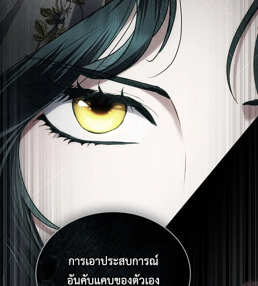 เล่ห์รักชนชั้นสูง ตอนที่ 47 รูปที่ 124