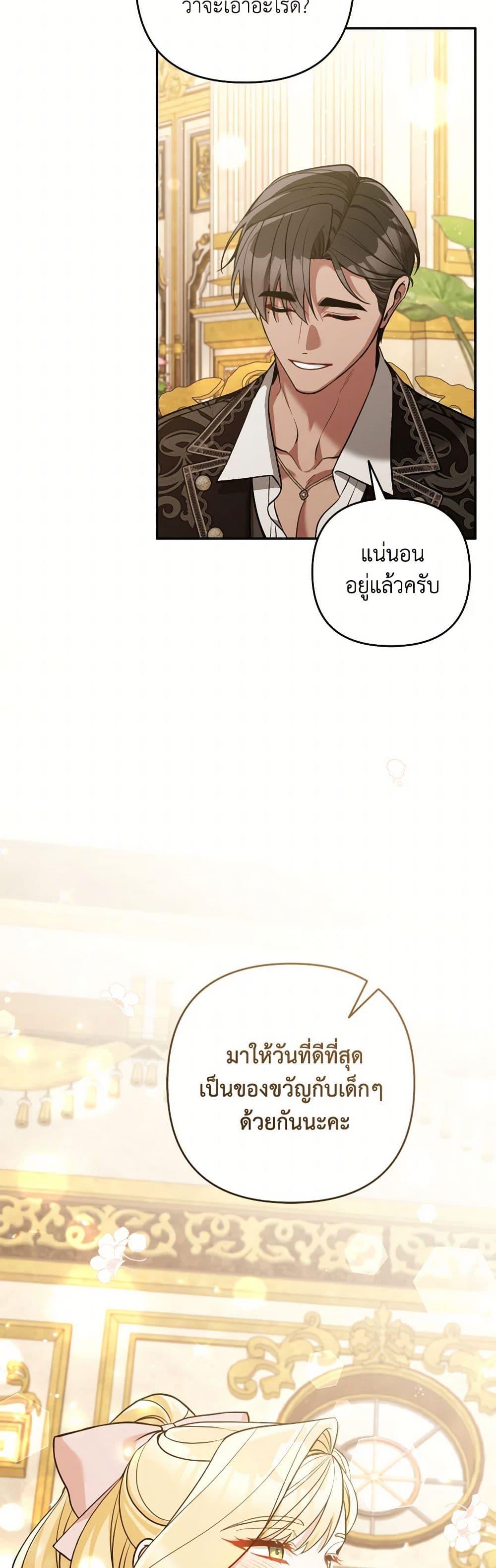 Manga-lc-com อ่านมังงะ อ่านการ์ตูน ออนไลน์ ฟรี Please Don’t Come To The Villainess’ Stationery Store! ตอนที่ 1 2 3 4 5 6 7 8 9 10 11 12 13 14 ฟรี ไม่มีโฆษณา Manga-lc - อ่าน มังงะ อ่าน การ์ตูน ออนไลน์ อ่านมังงะ ฟรี