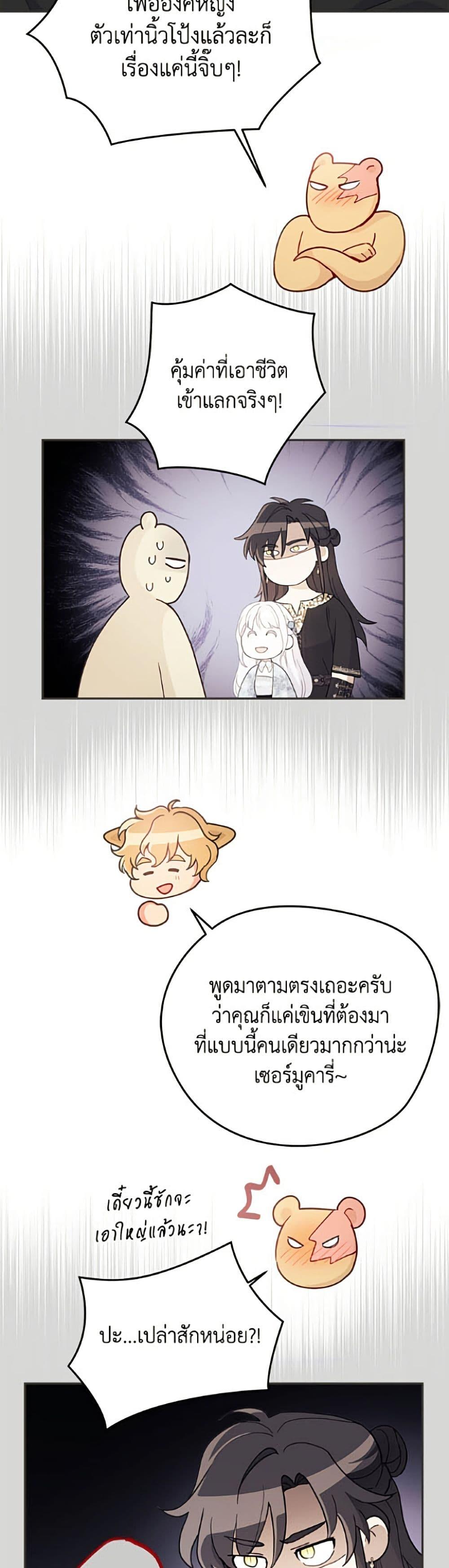 Manga-lc-com อ่านมังงะ อ่านการ์ตูน ออนไลน์ ฟรี Forget My Husband, I’ll Go Make Money ตอนที่ 1 2 3 4 5 6 7 8 9 10 11 12 13 14 ฟรี ไม่มีโฆษณา Manga-lc - อ่าน มังงะ อ่าน การ์ตูน ออนไลน์ อ่านมังงะ ฟรี