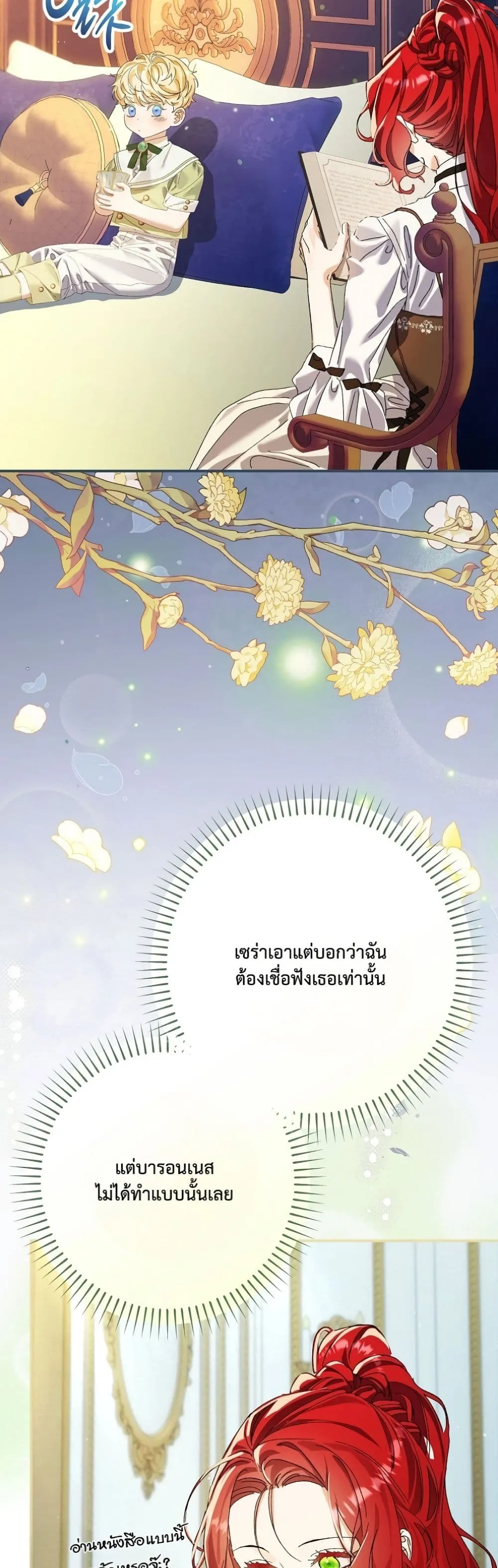 Manga-lc-com อ่านมังงะ อ่านการ์ตูน ออนไลน์ ฟรี I Faked a Pregnancy, but My Husband Returned ตอนที่ 1 2 3 4 5 6 7 8 9 10 11 12 13 14 ฟรี ไม่มีโฆษณา Manga-lc - อ่าน มังงะ อ่าน การ์ตูน ออนไลน์ อ่านมังงะ ฟรี