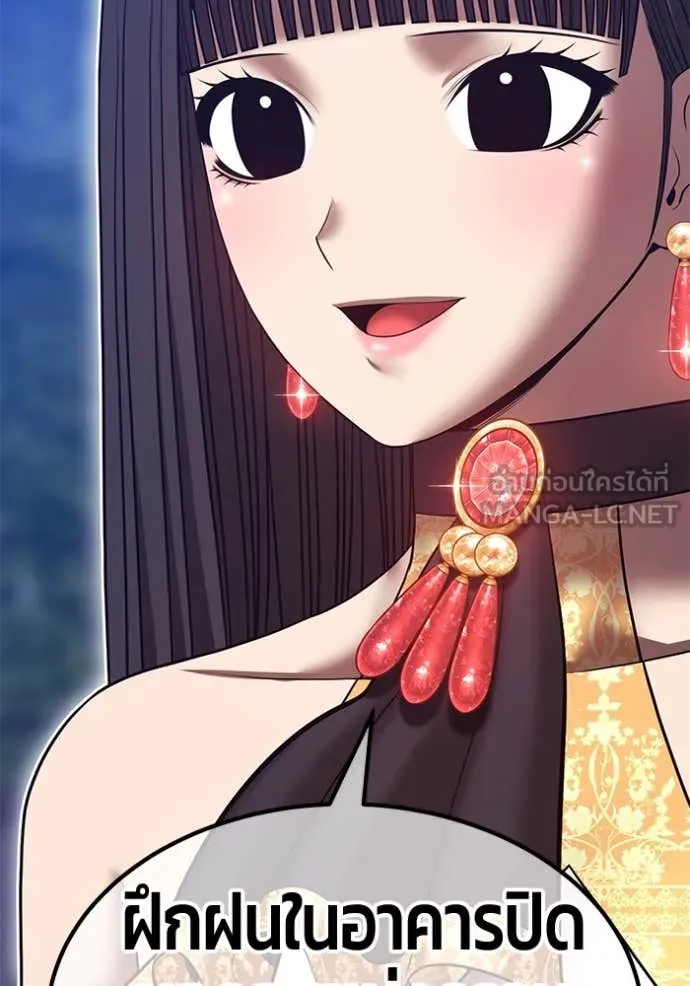 +99 ท่อนไม้ ตอนที่ 170 รูปที่ 319