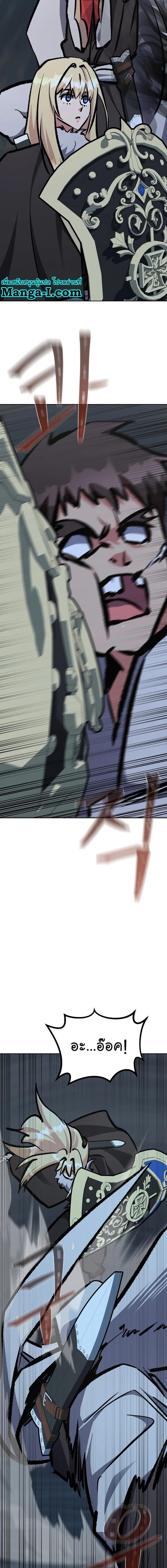 Manga-lc-com อ่านมังงะ อ่านการ์ตูน ออนไลน์ ฟรี Level 1 Player ตอนที่ 1 2 3 4 5 6 7 8 9 10 11 12 13 14 ฟรี ไม่มีโฆษณา Manga-lc - อ่าน มังงะ อ่าน การ์ตูน ออนไลน์ อ่านมังงะ ฟรี