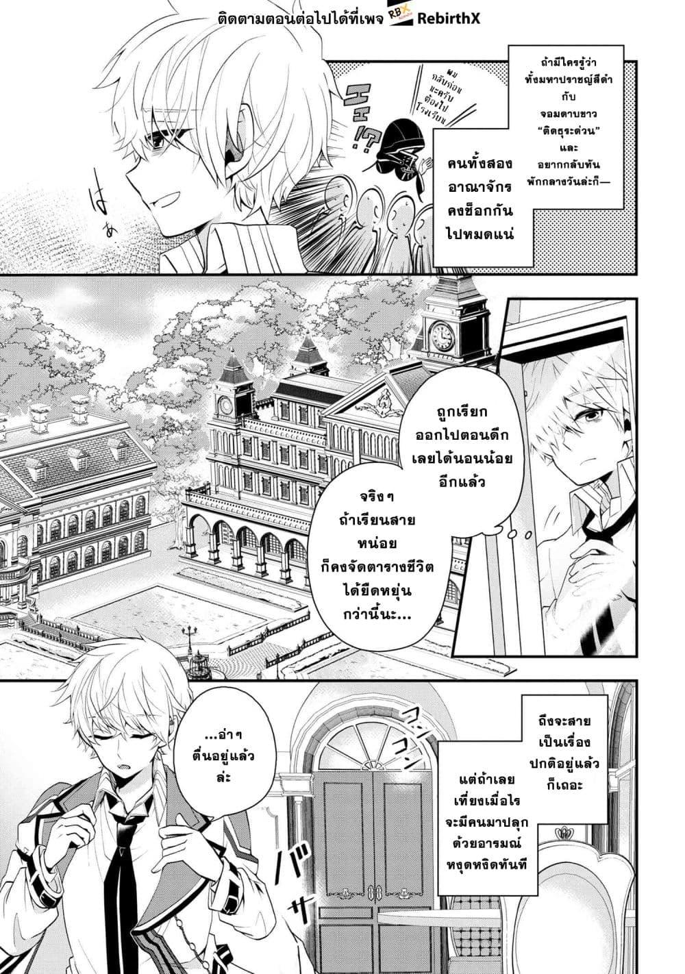 Manga-lc-com อ่านมังงะ อ่านการ์ตูน ออนไลน์ ฟรี Saikyou Rakudai Kizoku no Kenma Kiwameshi Antou Tan ตอนที่ 1 2 3 4 5 6 7 8 9 10 11 12 13 14 ฟรี ไม่มีโฆษณา Manga-lc - อ่าน มังงะ อ่าน การ์ตูน ออนไลน์ อ่านมังงะ ฟรี