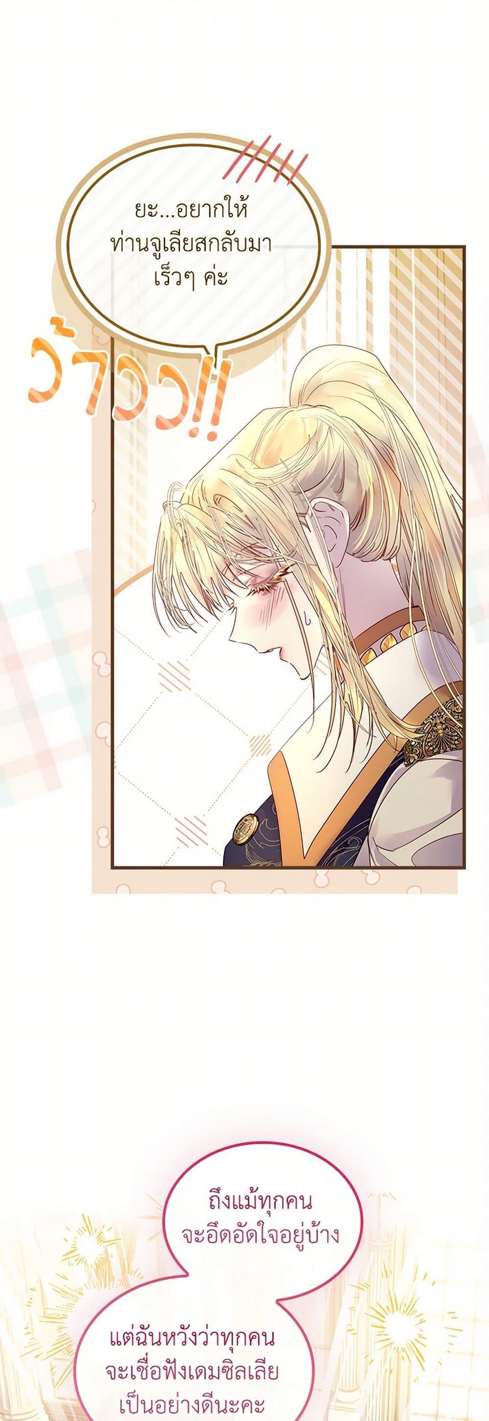 Manga-lc-com อ่านมังงะ อ่านการ์ตูน ออนไลน์ ฟรี I Raised the Nine-Tailed Fox Wrongly ตอนที่ 1 2 3 4 5 6 7 8 9 10 11 12 13 14 ฟรี ไม่มีโฆษณา Manga-lc - อ่าน มังงะ อ่าน การ์ตูน ออนไลน์ อ่านมังงะ ฟรี
