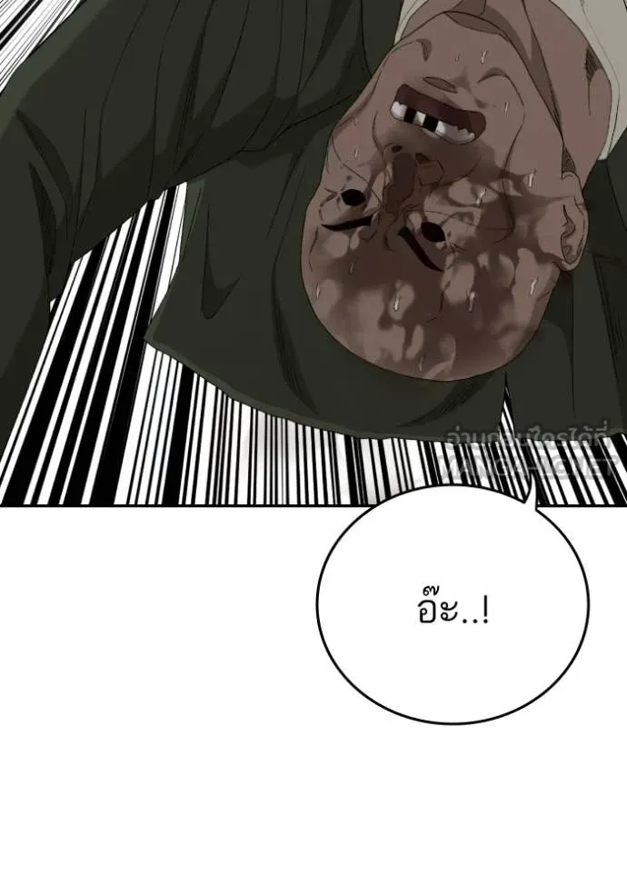 BAD GUY ตอนที่ 289 รูปที่ 122